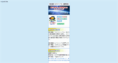 Desktop Screenshot of k.1smss.com